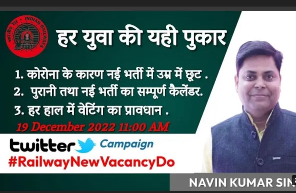 RajniK1818's tweet photo. #railwaynewvacanydo
@RailMinIndia 
@AshwiniVaishnaw 
@PMOIndia https://t.co/GgNWVf4oZN