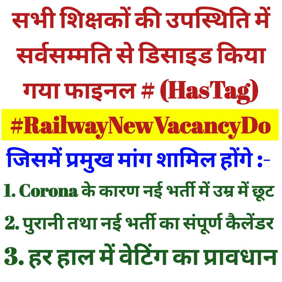 riteshrkm007's tweet photo. #RailwayNewVacancyDo 
#RailwayNewVacancyDo https://t.co/wa477MM2Xx