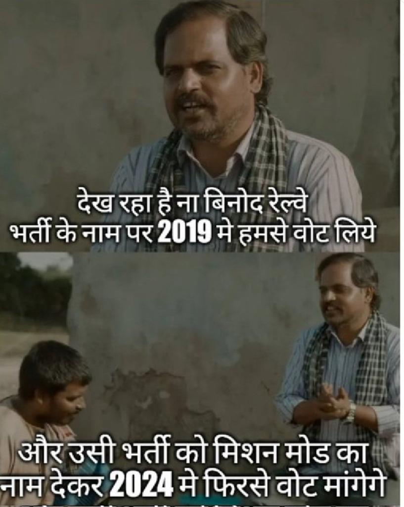 MdArsha51396060's tweet photo. #RailwayNewVacancyDo 
@RailMinIndia 
@AshwiniVaishnaw 
@PMOIndia 
@narendramodi 
1. Age relaxation due to covid.
2. Schedule calendar next exam.
3. All waiting clear.
जय हिंद 🇮🇳 जय भारत 🙏 https://t.co/naavlQTEEG https://t.co/8rEyXJJlep