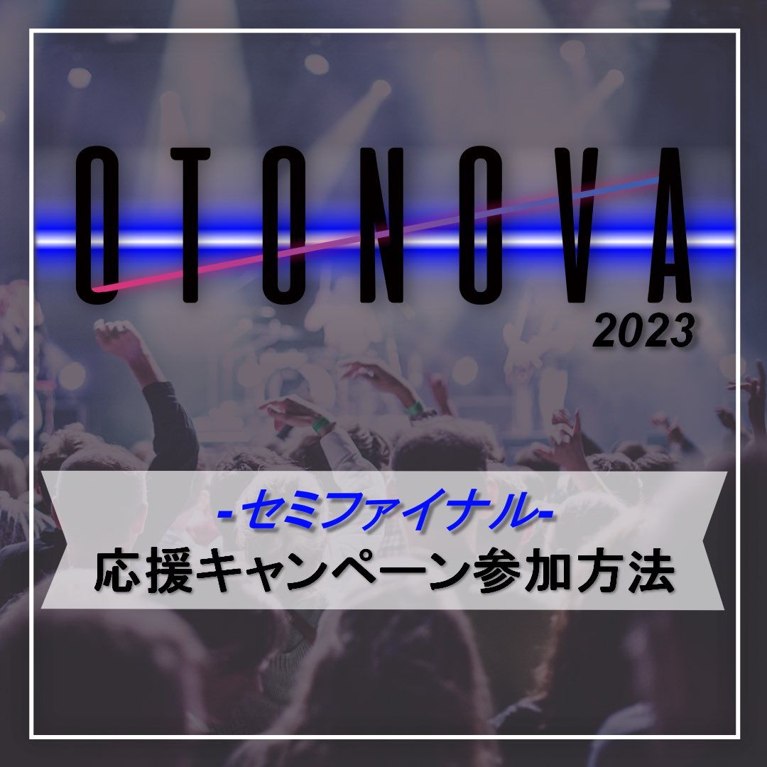 OTONOVA2027's tweet photo. https://t.co/uNIhJlffaL