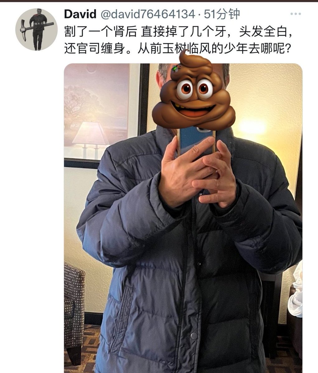 呆逼卫说网络和现实分开。你母亲的臭逼是真，小曼的支付宝是真。只有你呆逼卫说你躺平是假，网络上你骂了多少女人。你连最忠实的俩母狗都抛弃。你学会你义父猿二狗的装可怜。你躺平了让别人捐款，吹你马勒格逼。你侮辱朝鲜人，大连人，东北人。真是个不是人揍的。小曼被沪人抱，你也就抱个酒瓶子吧！