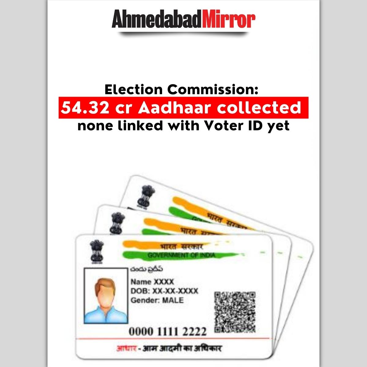 ahmedabadmirror's tweet photo. Election Commission: 54.32 cr Aadhaar collected, none linked with Voter ID yet

#electioncommission #aadharcard #collected #nonelink #voterid #amendmentact #launch #specialcampaign #Electionlaws #identityproof #documents #viral #viralnews #ahmedabadmirror #ahmedabadmirrorofficial https://t.co/cDj6KpbPhs