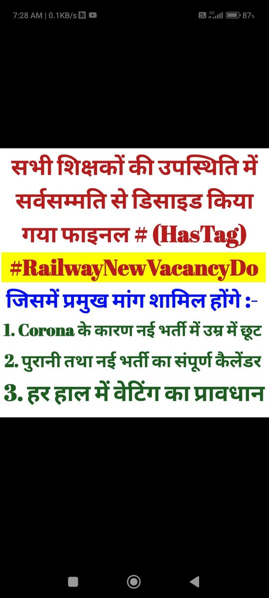 kuldeep471998's tweet photo. रेलवे की आखिरी भर्ती 2019 में आई उसके बाद अभी तक कोई भर्ती नहीं आई है। क्या पूरे भारत में ऐसा और भी कोई भर्ती बोर्ड है जिसने पूरे 4 साल मे अभी तक कोई नई भर्ती ना जारी की हो? यदि कोई है तो हमें अवश्य बताए #RailwayNewVacancyDo @RailMinIndia @AshwiniVaishnaw @PMOIndia @narendramodi https://t.co/AikR21pfaN