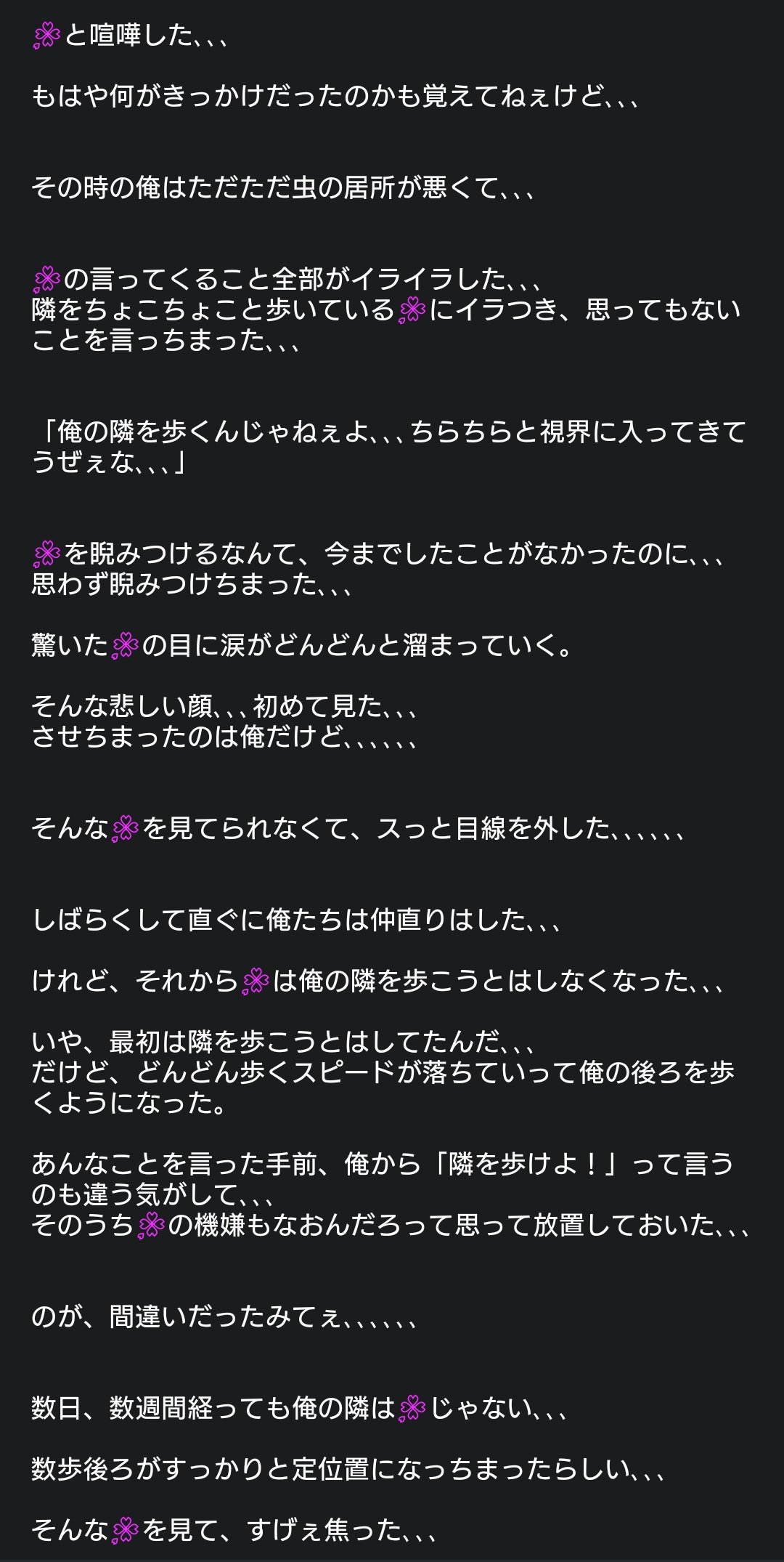 ♡Ｒ♡　お急ぎ おはぎ on X: 