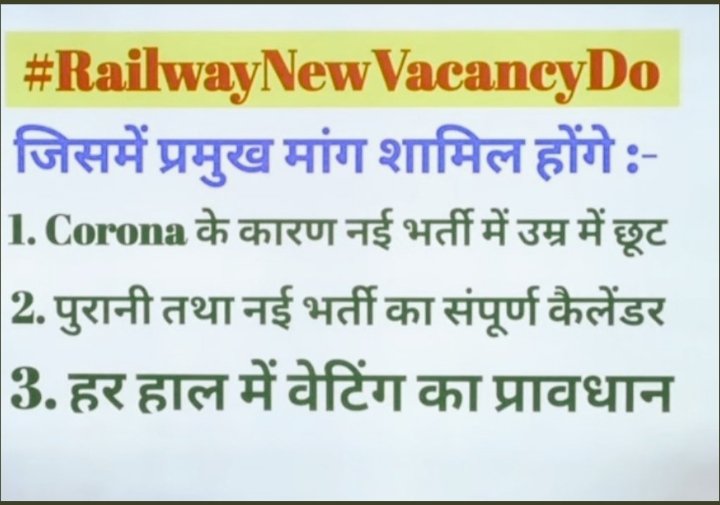 prasun81588's tweet photo. #Railway new vacancy do https://t.co/93fNXwZgry