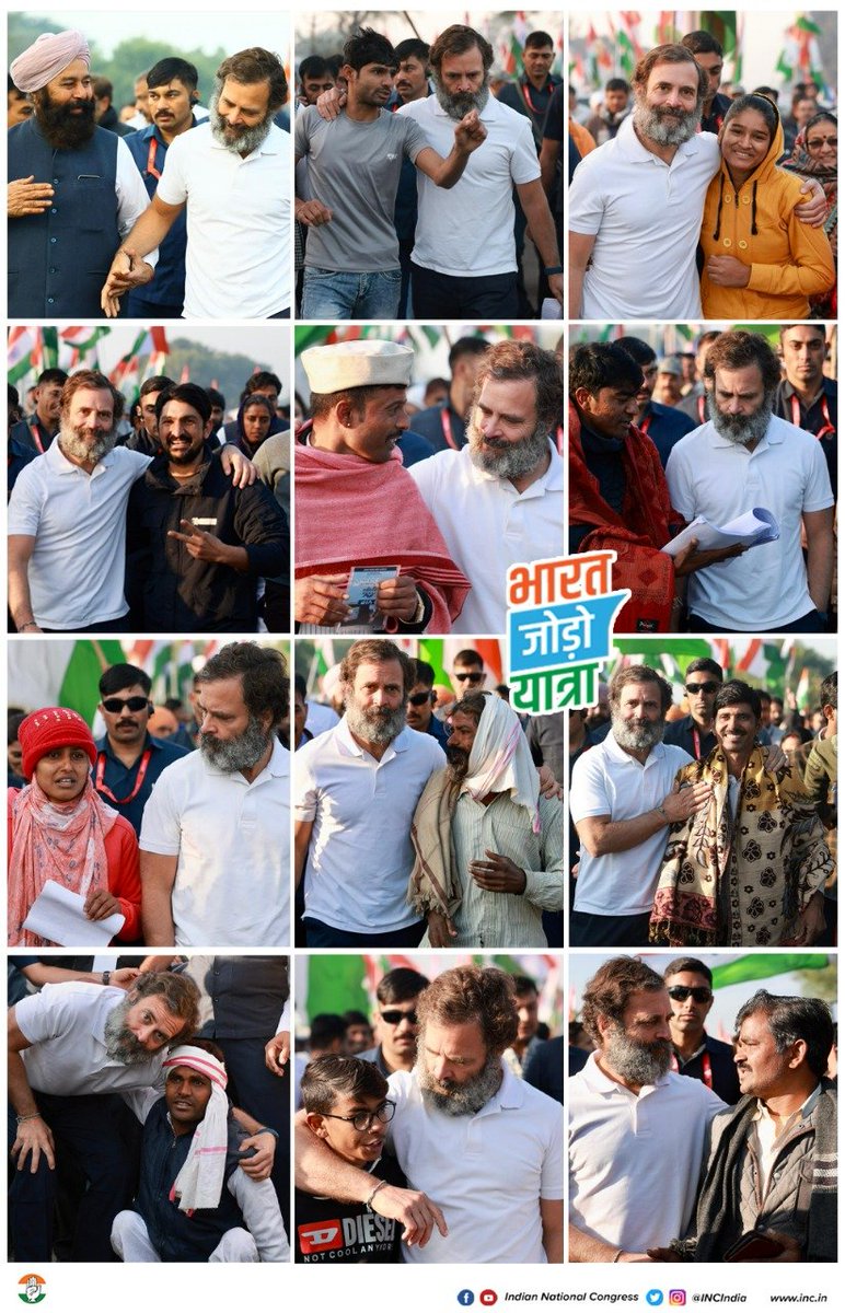 इन तस्वीरों में सिर्फ प्रेम, सद्भाव और विश्वास ही नजर आएगा।

#BharatJodoYatra इसी उद्देश्य को लेकर भारत को जोड़ते हुए आगे बढ़ रही है।
