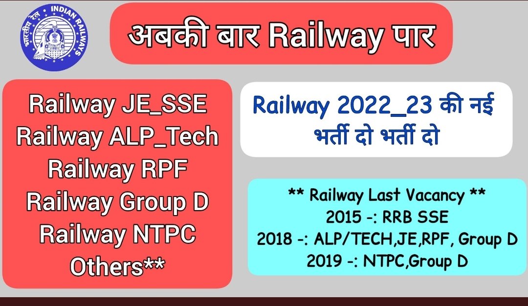 iamdeepak4BJP's tweet image. #RailwayNewVacancyDo
@RailMinIndia Railways has so many vacant posts in several category but no notification published after March 2019,how long railway aspirants have to suffer the sorrow of unemployment?Release exam calender immediately to sort out every problem @RailMinIndia