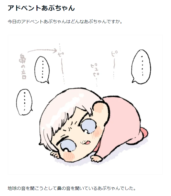 12/19 外宇宙の話を|tunral @tunral #note https://t.co/qginrGJYaH 