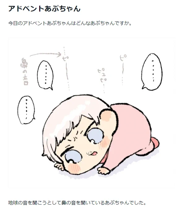 12/19 外宇宙の話を|tunral @tunral #note https://t.co/qginrGJYaH 