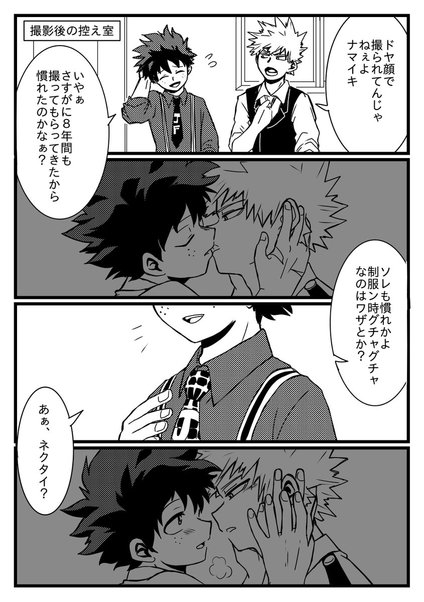 回数を重ねて慣れるものと慣れないもの
勝デ 