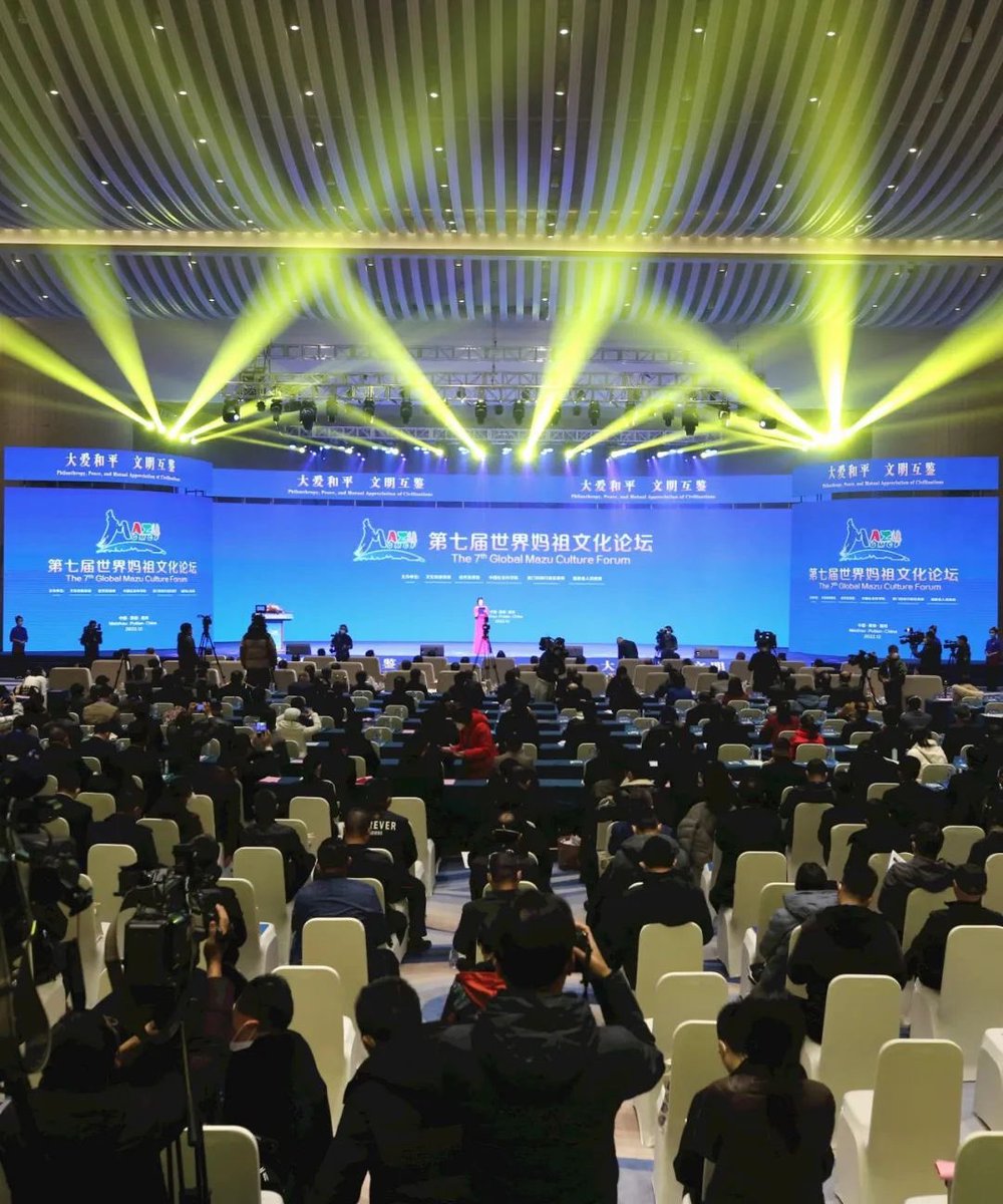 FijiConsulateSH's tweet photo. The 7th Global Mazu Cultural Forum and the 24th China Putian Meizhou Mazu Cultural Tourism Festival were held from 17th to 19th December 2022. The Consul General of the Republic of Fiji in Shanghai, Dr.Yok Yee Chan was invited as guest of honour. https://t.co/Ji4cud0A3W https://t.co/08SGbbnh9S