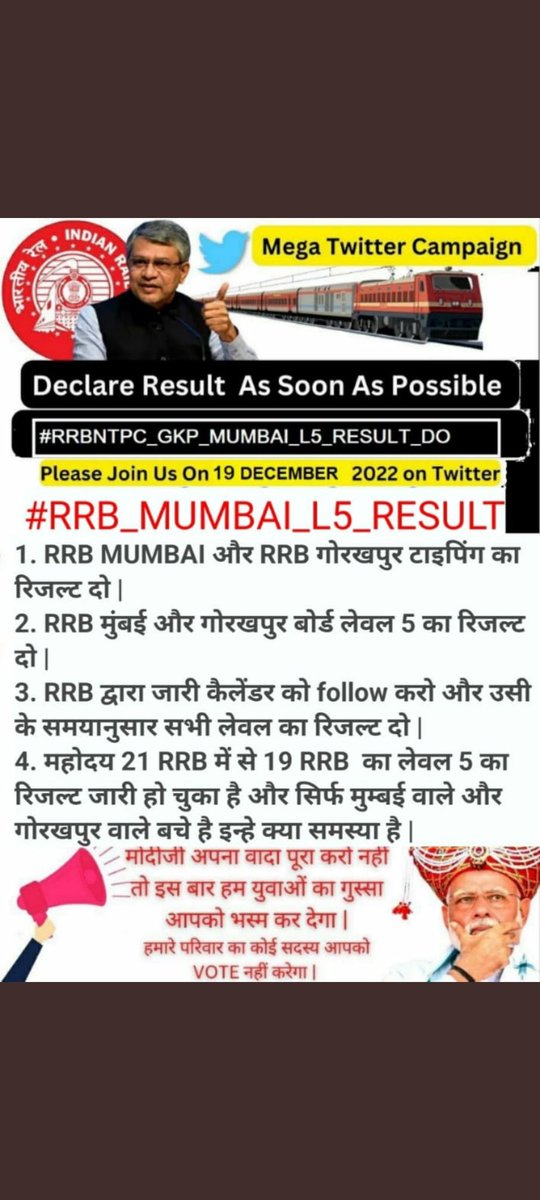 rdvinod4's tweet photo. #RRB_MUMBAI_L5_RESULT                     
#RRBNTPC_GKP_MUMBAI_L5_RESULT_DO 
@RailMinIndia 
@AshwiniVaishnaw 
@Rrbmumbai 
@NWRailways 
@PMOIndia 
@RailwaySeva 
@narendramodi https://t.co/TT0xwCp0CP