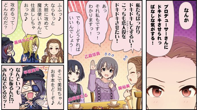 冬コミの新刊、最初のページにこれ貼ってあらすじ代わりにしていいかな 