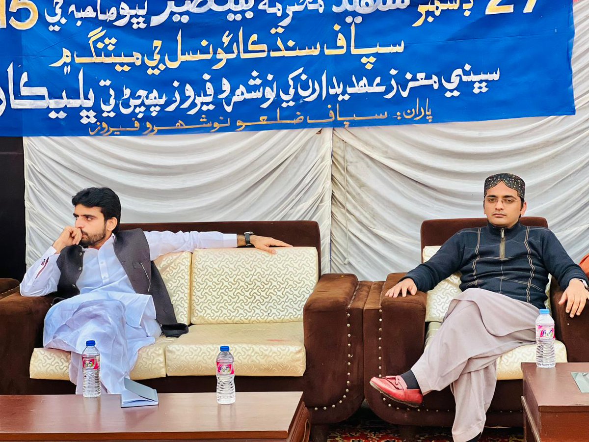 RazachacharSPSF's tweet photo. نوشھرو فروز: سندھ پیپلز اسٹوڈنٹ فیڈریشن کے اجلاس میں سپاف لاڑکانہ ڈویژن کے صدر رضا مراد چاچڙ اجلاس سے خطاب میں 27 دسمبر شہید محترمہ بینظیر بھٹو کی 15 برسی کے حوالے سے پی ایس ایف لاڑکانہ ڈویژن کی تیاری پي بریفنگ دیتے ہوئے https://t.co/q7XHbWGeRh