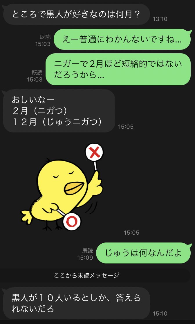 cause_effect119's tweet photo. なんで俺が悪いみたいになってるんだよ https://t.co/jLJFsumULm