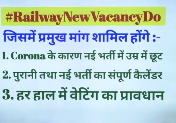 SamirRa85783840's tweet photo. #RailwayNewVacancyDo 
We were waiting. We are waiting. Meanwhile 1 year lost in corona period.
@PMOIndia @RailMinIndia @AshwiniVaishnaw https://t.co/lLN8DE5pOR