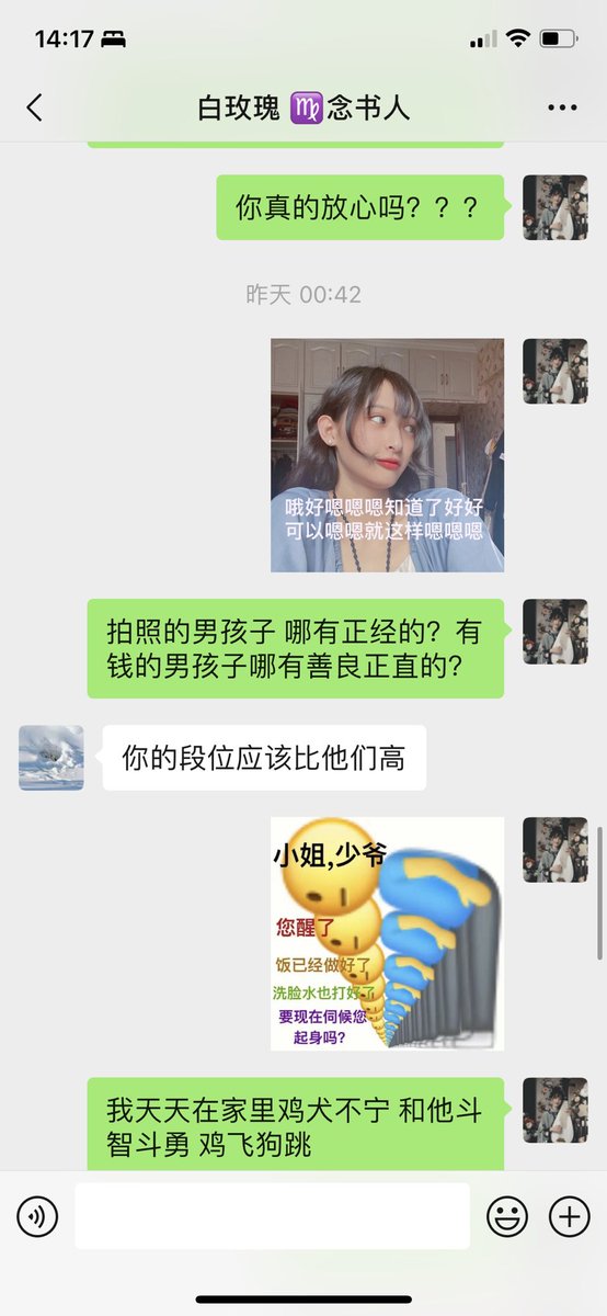 愁嫁ing https://t.co/y5wkZiaE2a