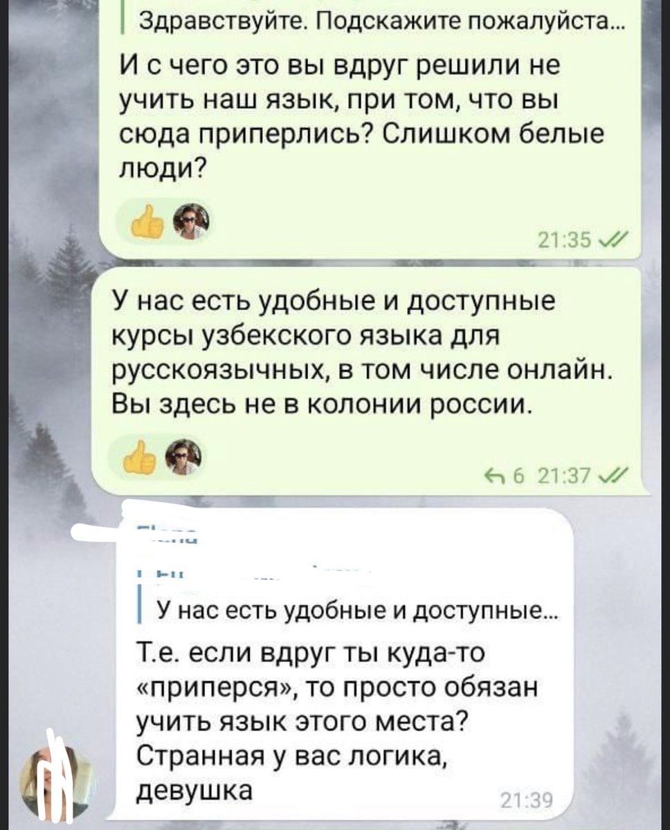 Странная у вас логика, девушка🤡👍🏻