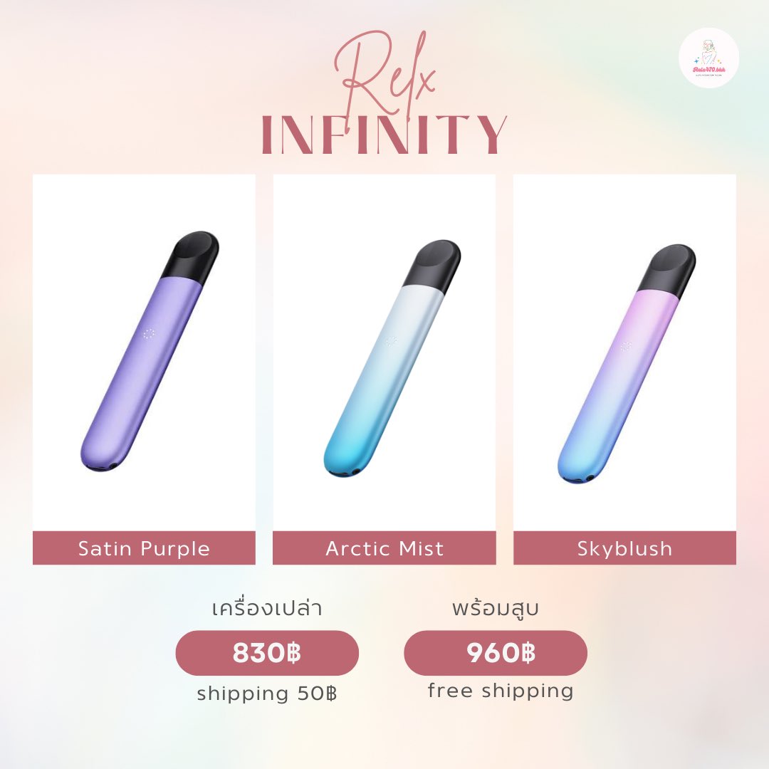 หัวrelx 130฿ | ตอบช้าทักไลน์ tweet media