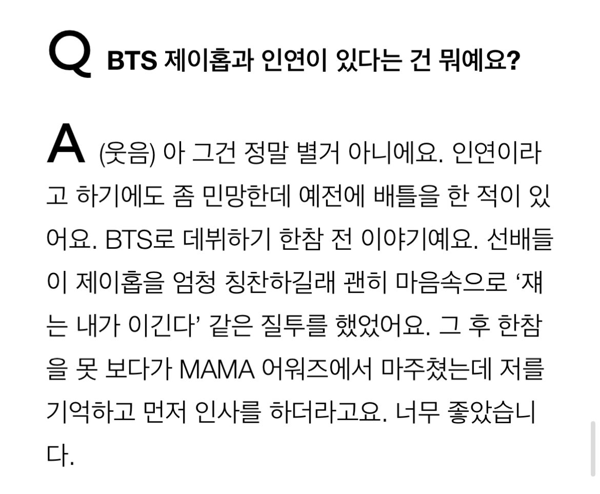 uarmyvibe's tweet photo. (Interview with Ocheon from Street Man Fighter)
Q: what do u mean u got connection with jhope?
A:(laugh) Oh, it's really nothing, kinda embarrassing even to call it connection but long ago we did a battle, way before bts debuted. Our seniors praised J-Hope so much that I used+ https://t.co/b8kMGF48na
