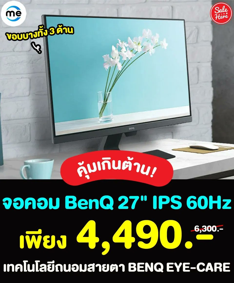 salehere1's tweet photo. 📣 คุ้มเกินต้าน! #จอคอม BenQ GW2780 27" IPS Monitor 60Hz มีเทคโนโลยีถนอมสายตา BenQ Eye-Care™ เพียง 4,490.- (ปกติ 6,300.-) 
📍 ซื้อได้ที่นี่ >> https://t.co/SfZNvWZioA 🖥✨
🔥รับส่วนลดเพิ่ม 500.- เมื่อช้อปครบ 4,000.- เพียงกรอกโค๊ด : ADBIGDEC500
#SaleHere #เซลเฮียร์ #Mercular https://t.co/O3C7zG6Ytk
