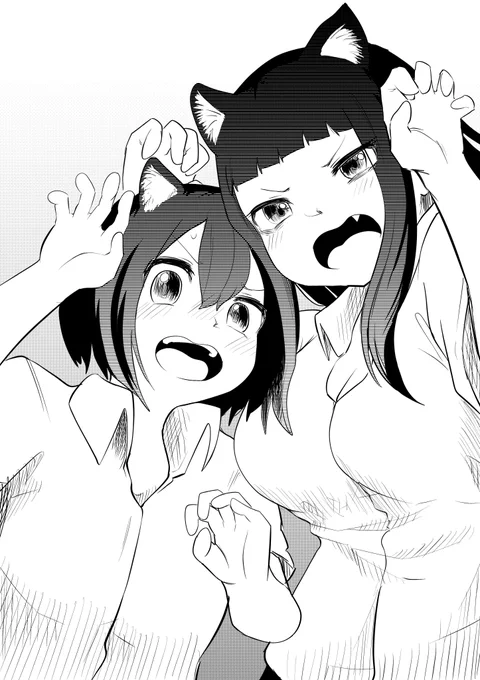 がお～ 