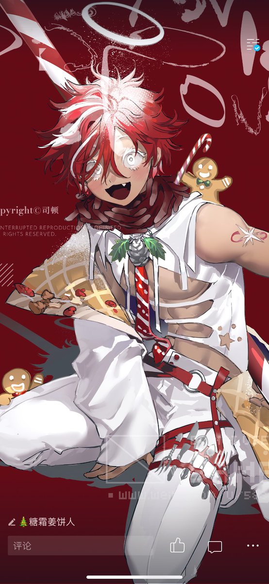 ssea42's tweet photo. 🎄🍪 https://t.co/bIyvt5bIZt
