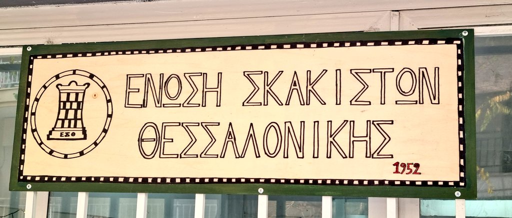 TroposChess's tweet photo. Χριστουγεννιάτικο πρωτάθλημα 2022
Η χαρά του Amateur! #TroposLife https://t.co/QVE4Qjz4Sp