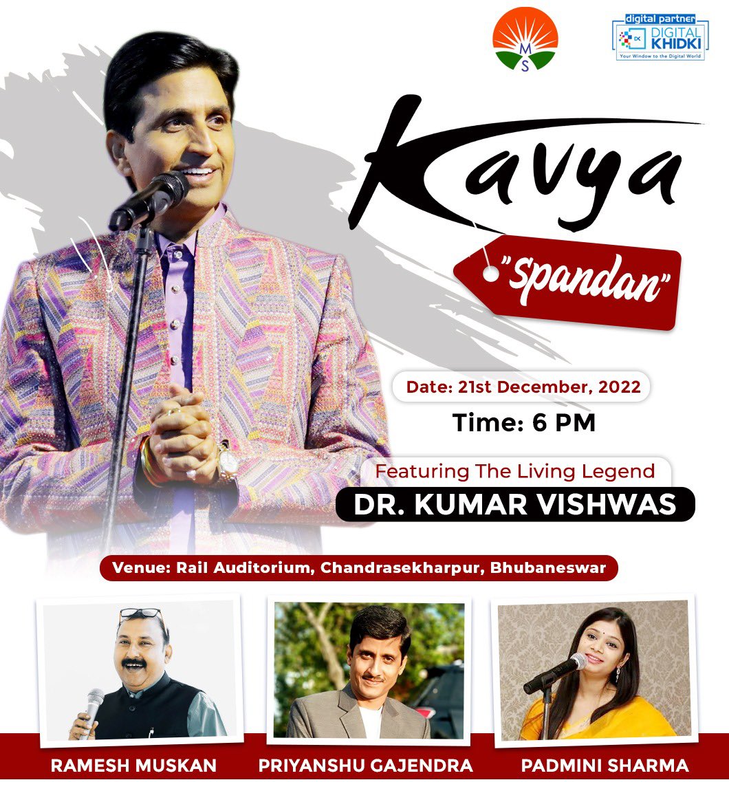 DigitalKhidki's tweet photo. Jai Jagannath ❤️🙏
 
Hello Bhubaneswar, the long and most awaited Kavi - Sammelan in your city, with the legend Dr Kumar Vishwas 🎤

21 December | 06:00 pm onwards https://t.co/w6wEBG3BJ8
