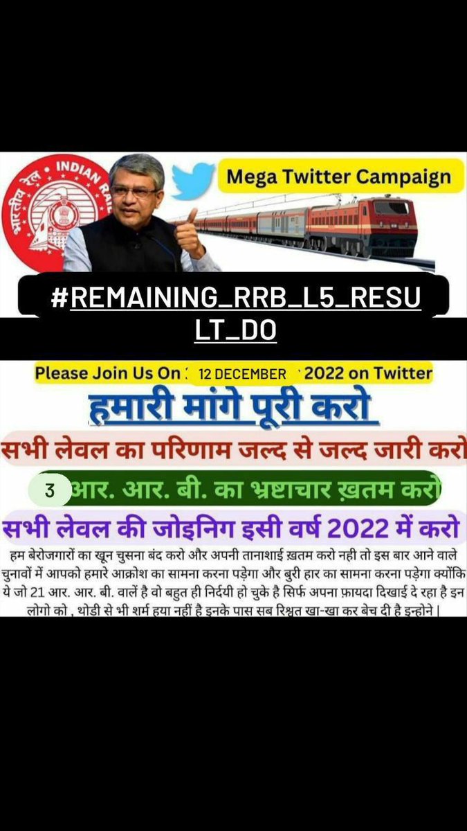 जनता की आवाज tweet media