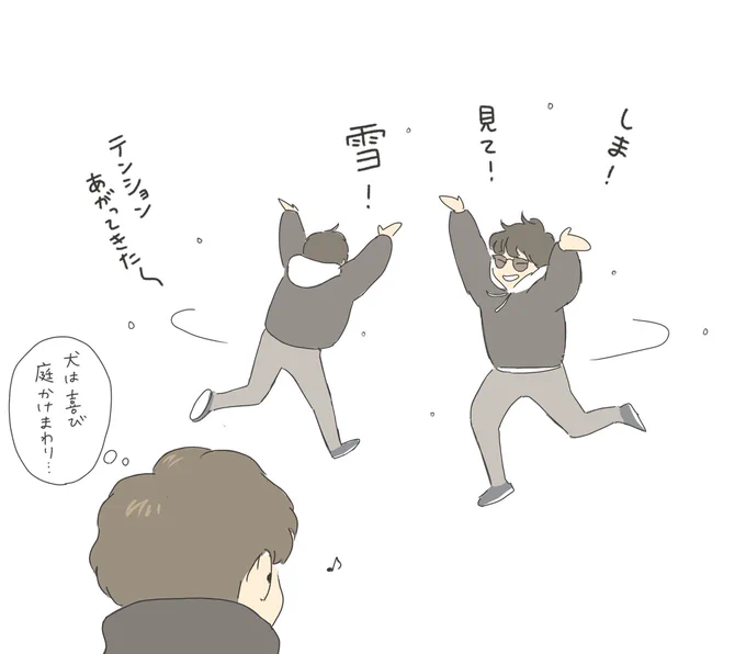 今朝わが街にも雪がちらついていたので 恒例の再掲❄️ 