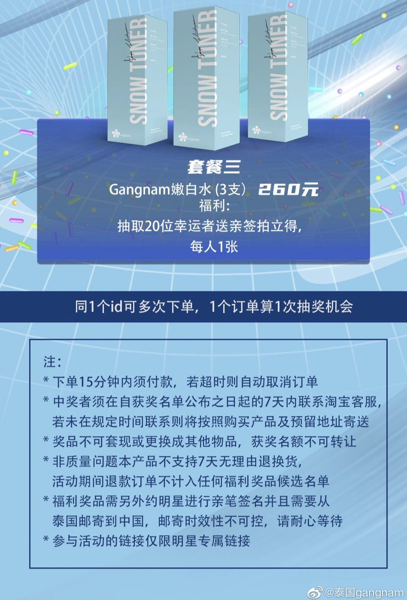 bible_officiall's tweet photo. [weibo]  泰国gangnam
Weibo update

เข้าร่วมกิจกรรมเพื่อรับสิทธิประโยชน์มากมาย 

Live ถ่า���ทอดสด
🗓️21 - 12 - 2022
⏰18:00-19:00 (GMT+7)
#️⃣ BibleBuildxGangnam嫩白水

🖇️https://t.co/v0bGJJ5kTB

#bsumone
#BibleWichapas
@biblesumett https://t.co/MNLzC9vZfK