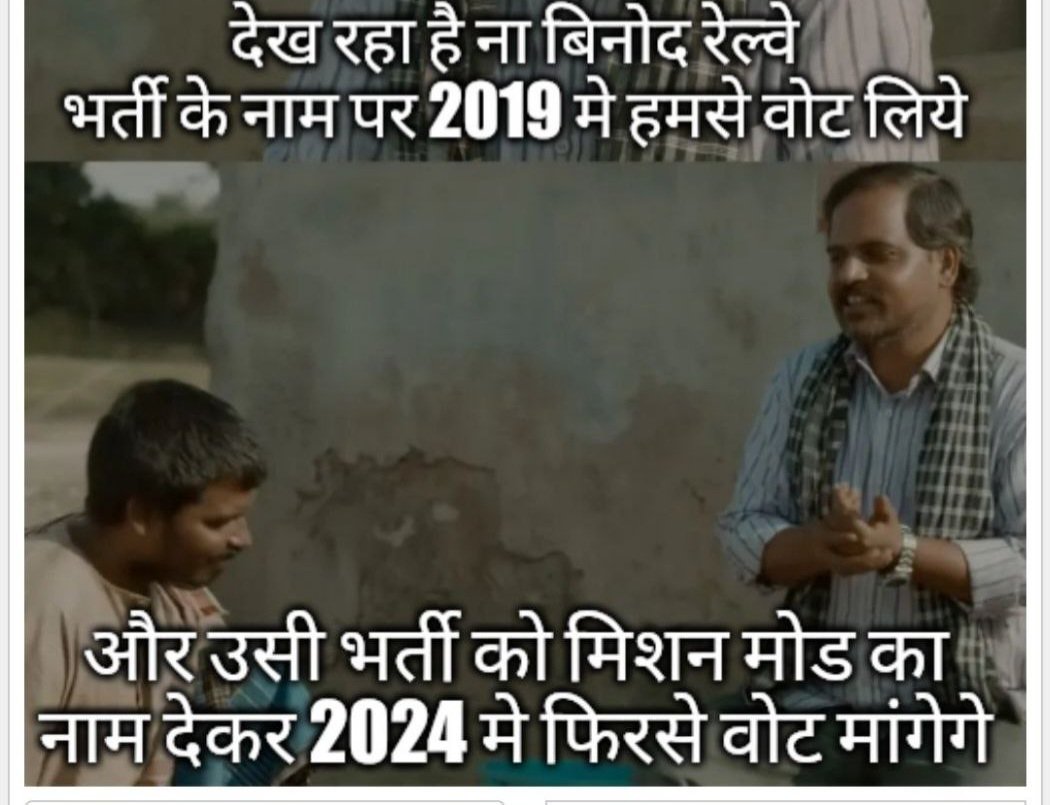 KAnuruddh's tweet photo. #RRB_MUMBAI_L5_RESULT
#RRBNTPC_GKP_MUMBAI_L5_RESULT_DO
@AshwiniVaishnaw @RailMinIndia  @drmmumbaicr @PMOIndia @varungandhi80  @Rrbmumbai @INCIndia @RahulGandhi @RaMoSirOfficial @khansirpatna @HansrajMeena @StudyUmang  @abhinaymaths @exampuroficial @ravishndtv @ArvindKejriwal https://t.co/opFyDEz0i4