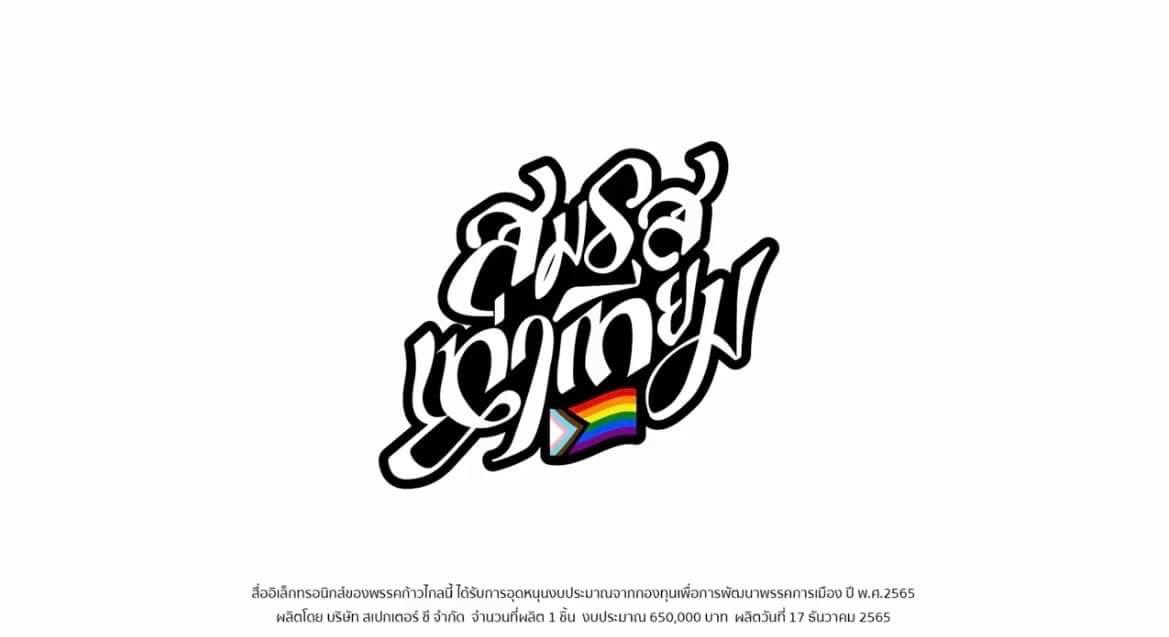 thecommonthread_official (lll) tweet media