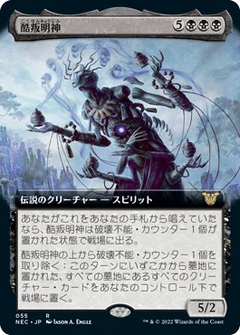 根絶 on X: 
