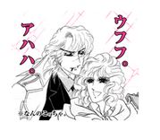 2)WEBから
①LINE STOREにアクセス(https://t.co/Mx3MaIc160)
②「河惣」で検索
3)LINEアプリから
①LINEアプリ>「ホーム」>「スタンプ」からスタンプショップにアクセス
(スクリーンショット①)
②「河惣」で検索
ディーンやシャルルたちのスタンプでLINEがもっと楽しくなりそう♪