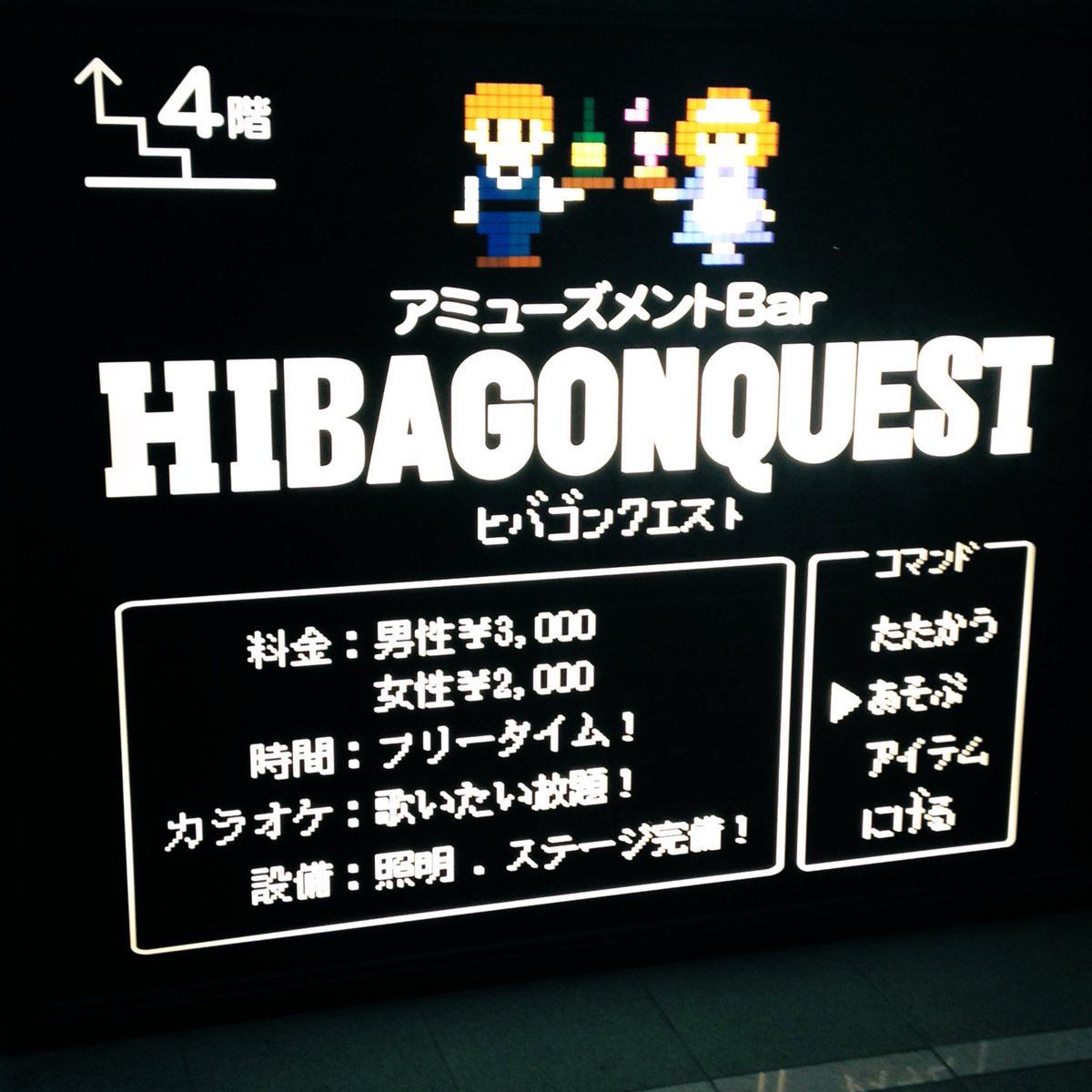 kazedragon's tweet photo. Would love to find a place like this to be a regular at. #Japan #Osaka #memories https://t.co/vsmo8ffgBi