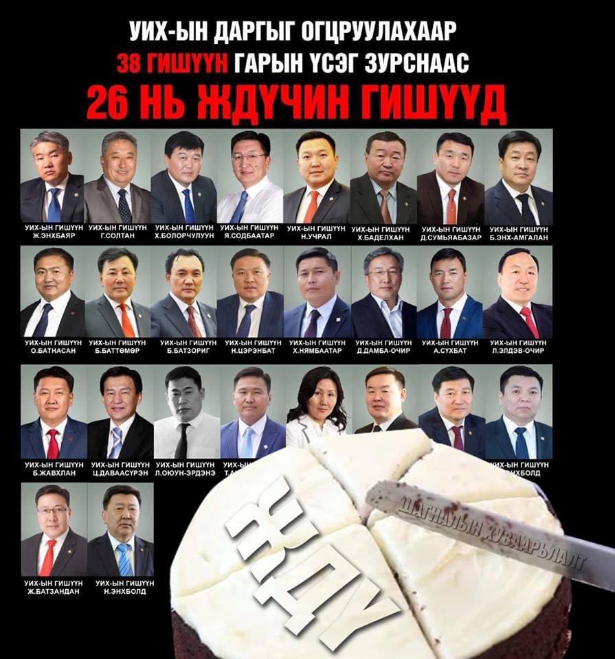 Энэ хэдхэн хулгайч ямар олон хүүхдийн эрүүл мэнд инээд баясал Ёлкны мөнгө хулгайлснаа ер нь гэмшиж боддог болов уу ⁉️