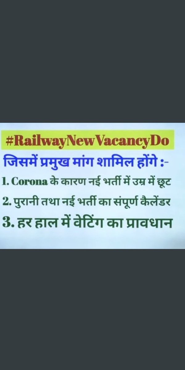 sumitKu22689846's tweet photo. #RailwayNewVacancyDo https://t.co/XROg1Hh4Gj