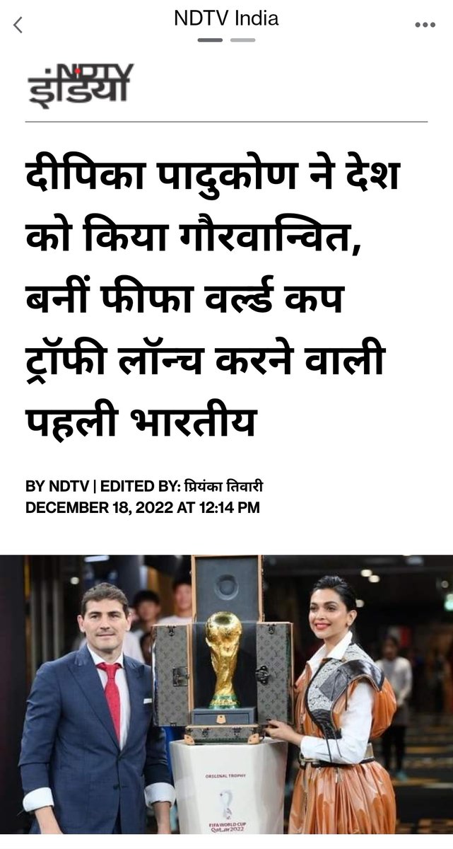Danishk07976322's tweet photo. @beingarun28 फ्रिंज element 2रुपए का दिहाड़ी मजदूर बीजेपी का...FIFA का बॉयकॉट करना भूल गया क्या 😂😂
#FIFAFinalWithPathaan https://t.co/xBZ3x6aoyt