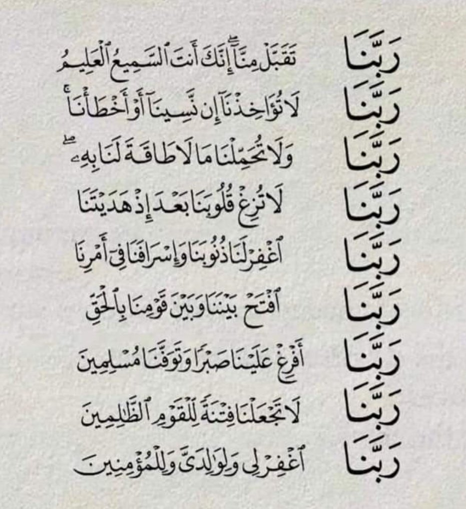 Muhammad_Saewad's tweet photo. Semoga semua amal ibadah kita diterima Allah...

Yang sakit, diberikan kesembuhan,

Yang susah, diberikan kemudahan,

Yang belum nikah, segera dipertemukan,

Yang belum punya rumah, segera diberikan,

Yang kesulitan rezeki, diberikan kelapangan...

Aamiin Ya Rabbal 'Aalamiin... https://t.co/iG7bgKHKbd