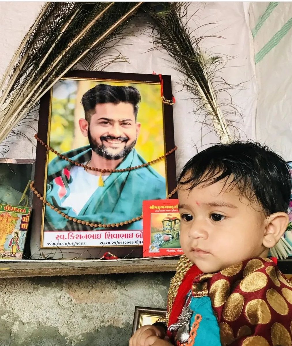 <a href="/CMOGuj/">CMO Gujarat</a> <a href="/Bhupendrapbjp/">Bhupendra Patel</a> માનનીય મુખ્યમંત્રી , ગૃહમંત્રી સાહેબ 20 દિવસ મા ન્યાય ની વાત કરી હતી CCTV કેમેરા મા સામે છે કે ગોળી મારી હત્યા કરવામાં આવી છે એ પ્રમાણે કલમ જોઈએ એમાં મૃત્યુદંડ ની સજા છે તો પ્રોબ્લેમ ક્યાં છે? <a href="/dgpgujarat/">DGP Gujarat</a> <a href="/AmitShah/">Amit Shah</a> <a href="/Shamsher_IPS/">Shamsher Singh IPS</a> <a href="/dgpgujarat/">DGP Gujarat</a> <a href="/ashishbhatiaips/">Ashish Bhatia IPS</a> @team_hyv <a href="/BHEMABHAI/">Bhemabhai Chaudhary</a>