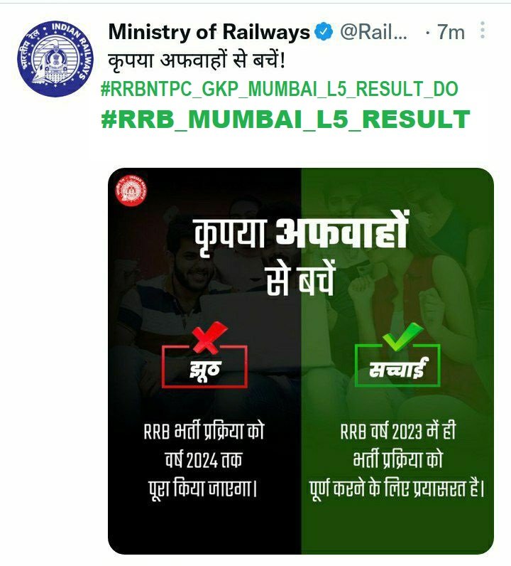 Ravi97590440's tweet photo. #RRB_MUMBAI_L5_RESULT https://t.co/LuPIHV9vyS