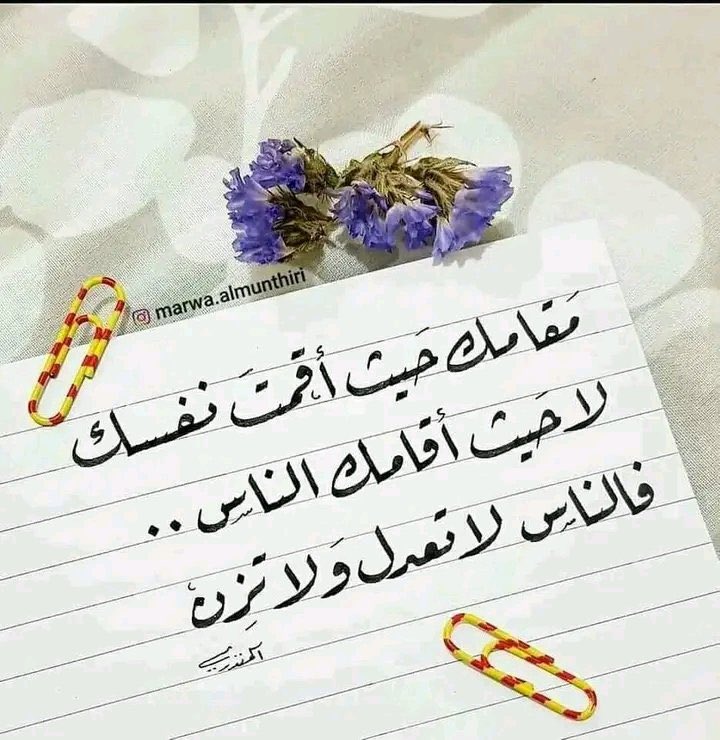 صباح الورد 🌹🌹🙏