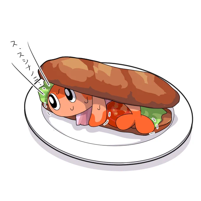 サンドイッチの具にされるシャリタツ 