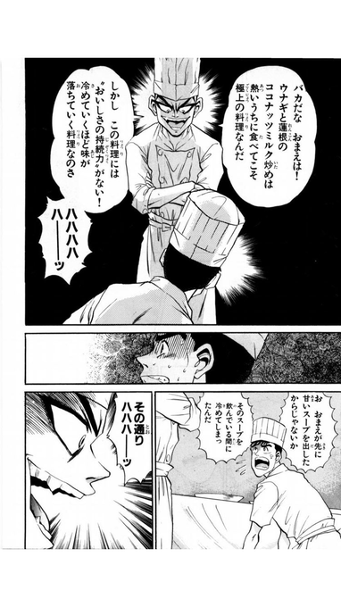 @yu0207 こいつマジ鬼畜すぎやろ、主人公涙目～～!(^ω^) 