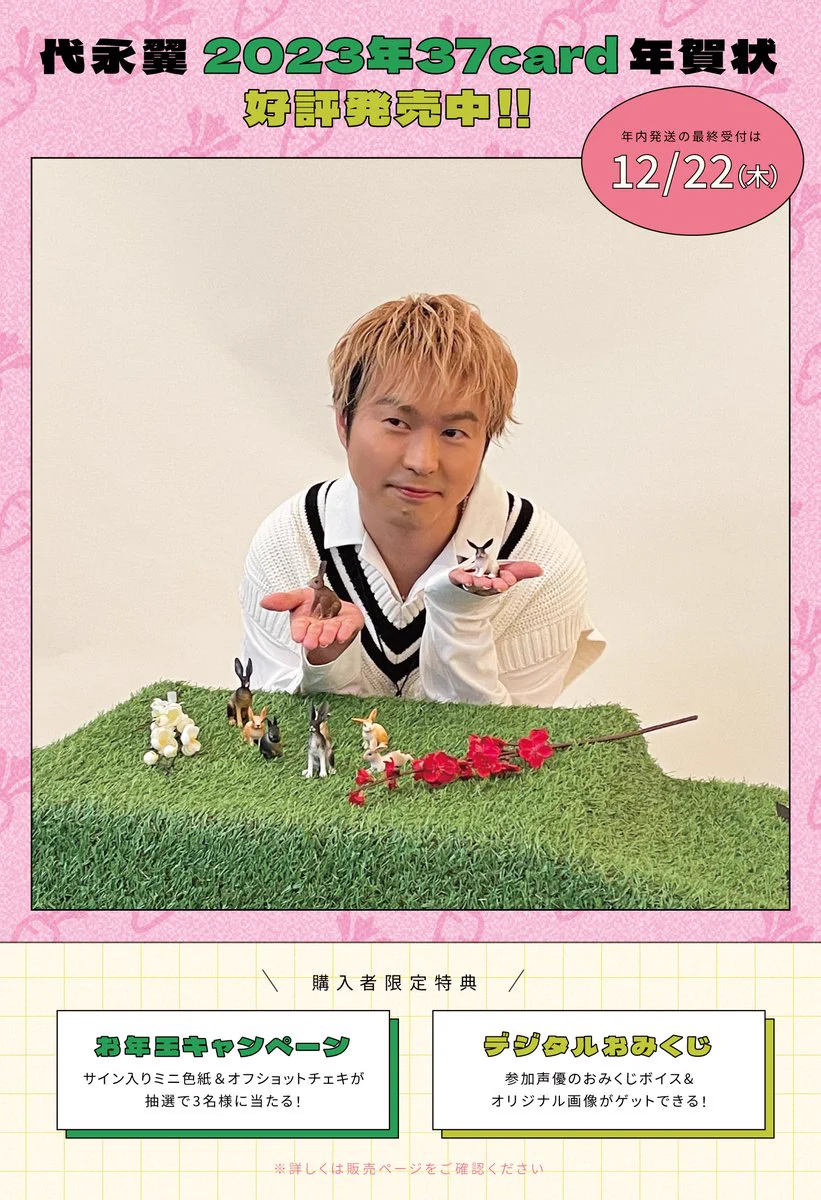 37card（サンナナカード） (@37card) / X