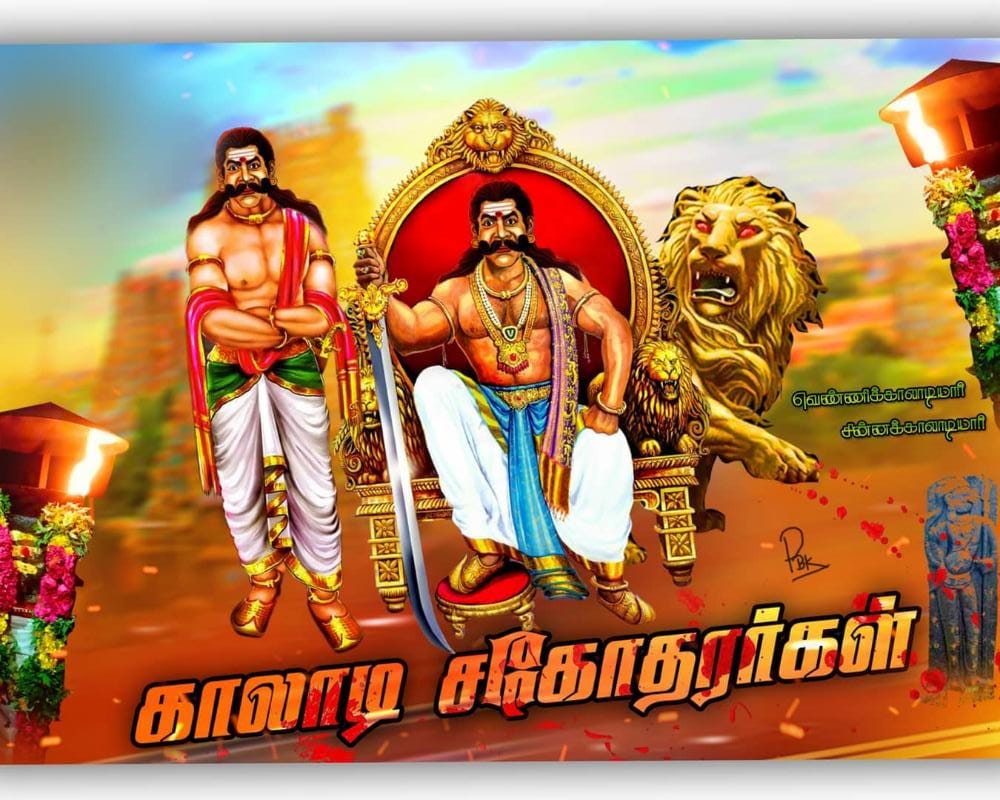 sembaimavanna's tweet photo. #தளபதி_வெண்ணிகாலாடி 
#காலாடியார்_குருபூஜை
பெரும்பாட்டனாருக்கு வீரவணக்கம்... 🙏
❤️💚🌾🌾❤️💚
@DKV_IT_WING_Ofl @ArunpandianA4 @mkstalin @EPSTamilNadu @annamalai_k @PMOIndia @AmitShah @DrGunasekarAC https://t.co/UeZfXaVdW3