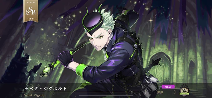 やった〜〜〜……!!ありがとうございます……!!セベクくん嬉しい〜〜……! 