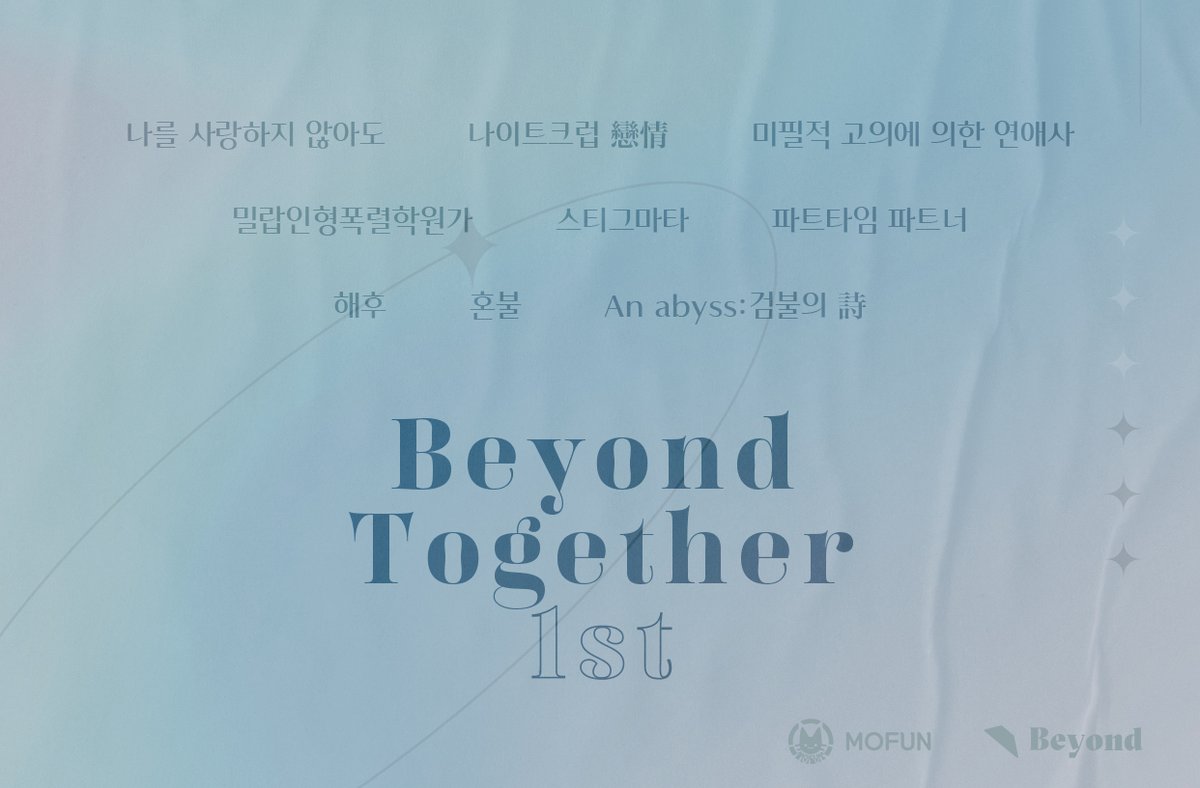 Beyond Together 1st
Coming Soon